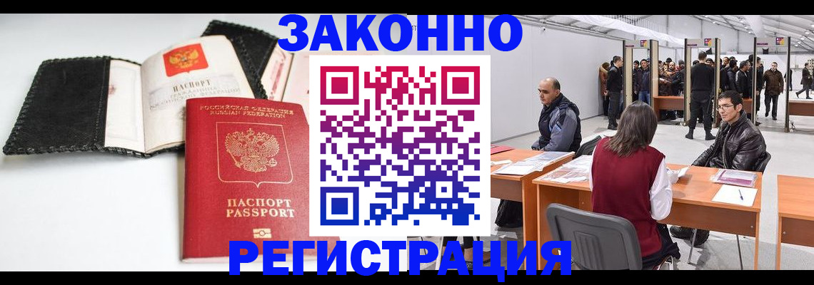 регистрация для школы в Пензенской области